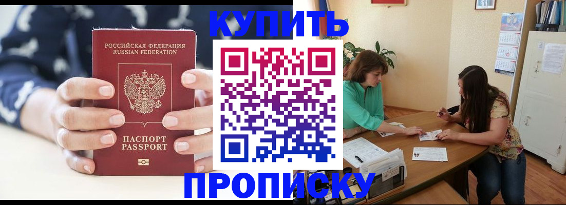 регистрация для первого класса в Кызыле